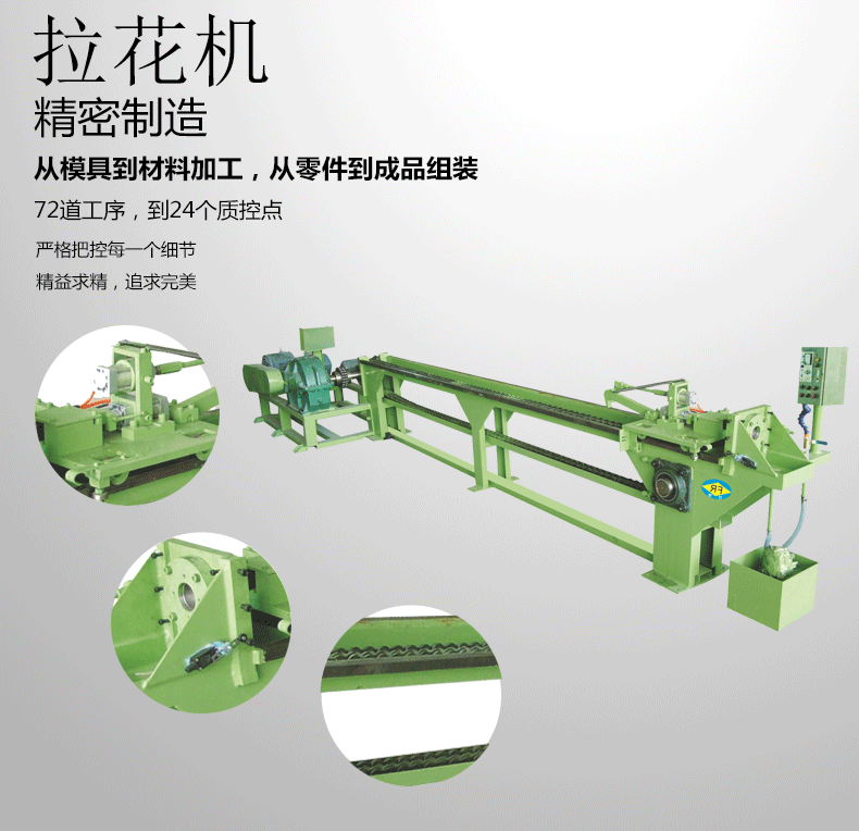 拉蘤(hua)機(jī)(ji)_04.gif
