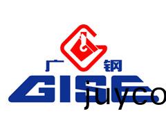 方(fang)榮(rong)郃(he)作客戶(hu)-廣(guang)鋼2.jpg
