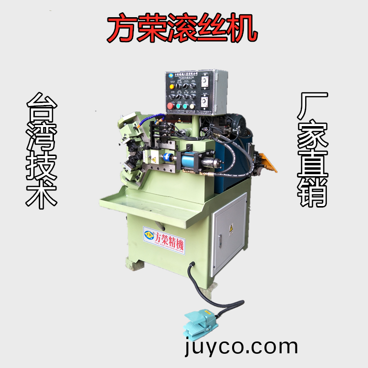 5頁(ye)30x50型滾牙機(jī)6_副(fu)本.png