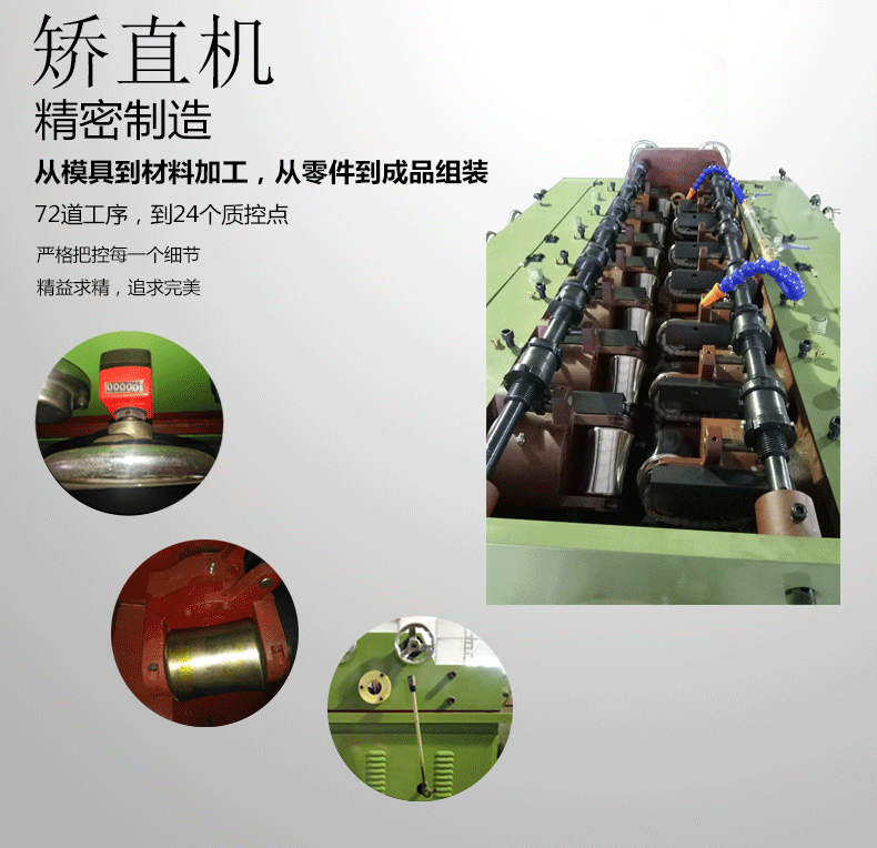 50型14組矯直(zhi)機_04.gif